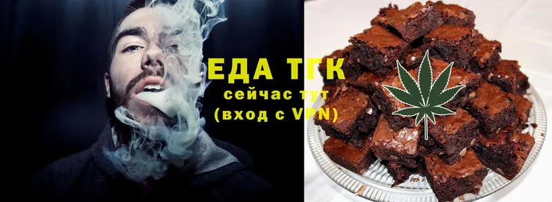 кракен как зайти  Сергач  Еда ТГК марихуана 