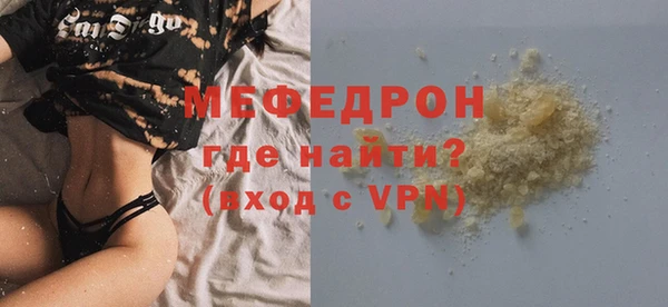 MDMA Богородицк