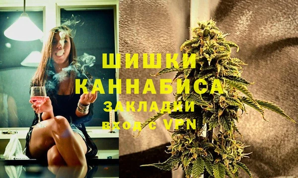 MDMA Богородицк