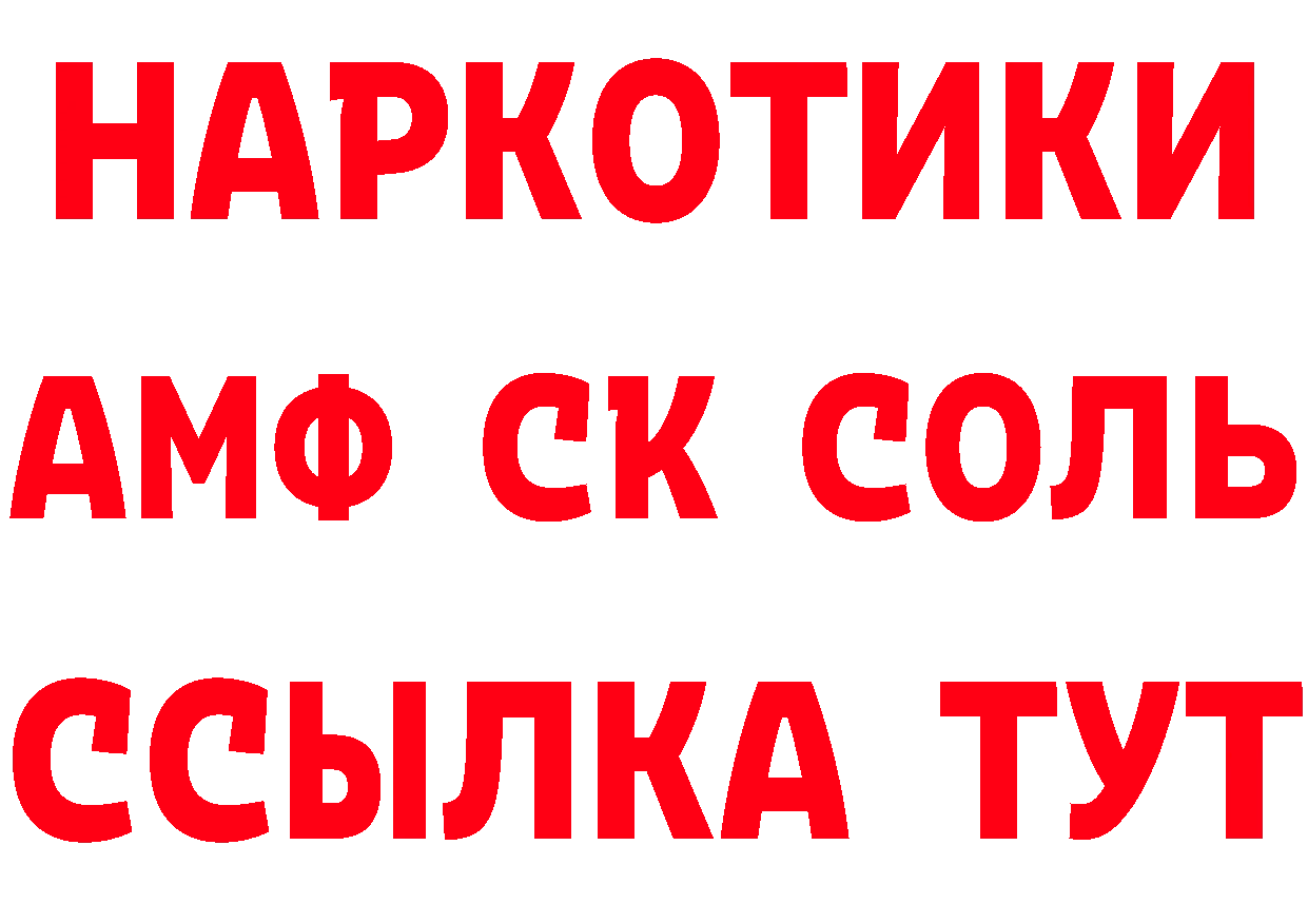 ТГК вейп рабочий сайт даркнет hydra Сергач